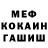 Alpha PVP мука Lightach ed.