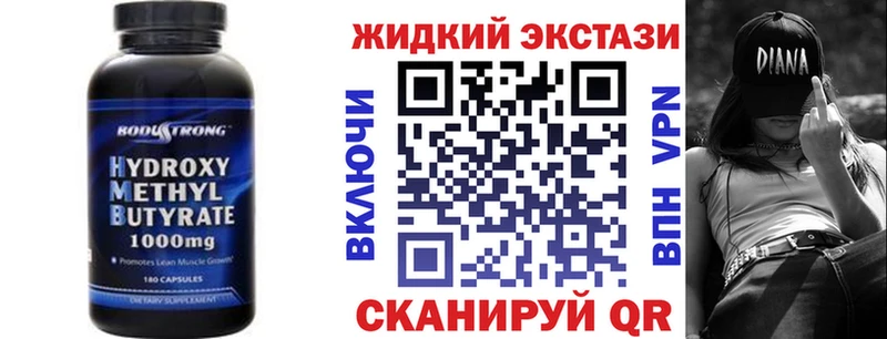 Бутират вода  Сясьстрой 