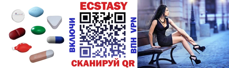 ссылка на мегу   Сясьстрой  ЭКСТАЗИ круглые 