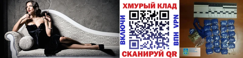 ГЕРОИН гречка Сясьстрой