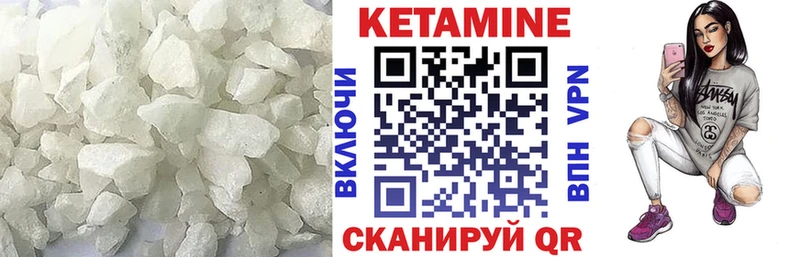 Кетамин VHQ  Сясьстрой 