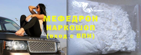 бутик Рославль