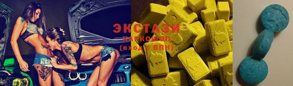 стафф Армянск