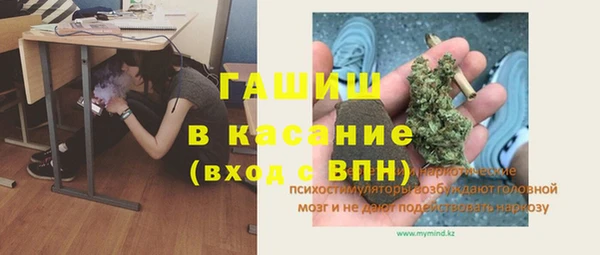 стафф Армянск