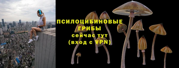 скорость mdpv Арсеньев