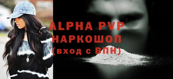 каннабис Россошь