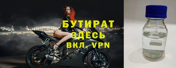 бошки Аркадак