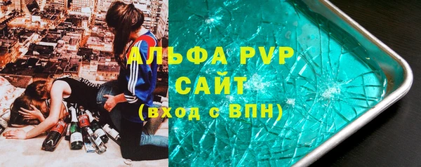 бутик Рославль