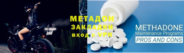 стафф Армянск