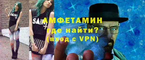 скорость mdpv Арсеньев