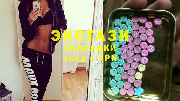 бутик Рославль
