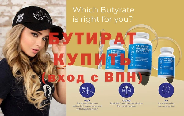 бошки Аркадак