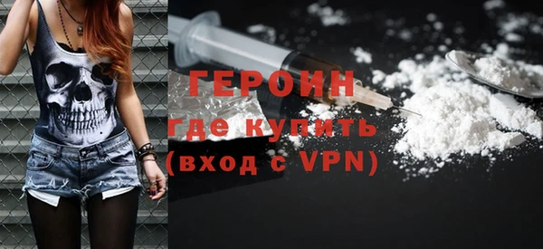 каннабис Россошь