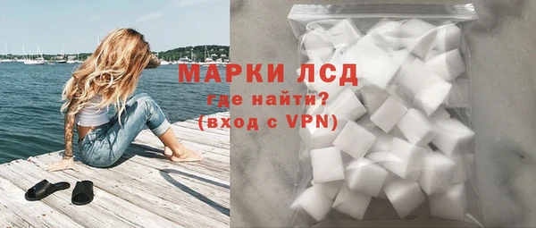скорость mdpv Арсеньев