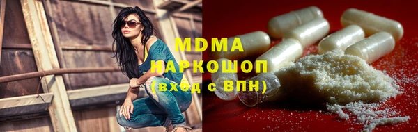 скорость mdpv Арсеньев