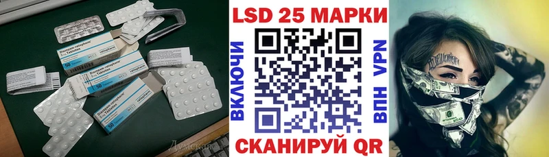 где найти   Сясьстрой  LSD-25 экстази кислота 