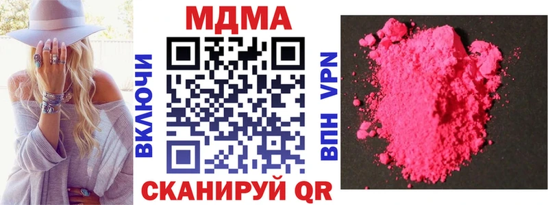 МДМА crystal  blacksprut ONION  Сясьстрой 