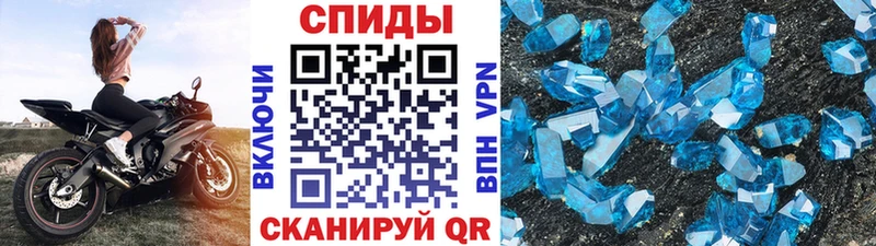 Метамфетамин винт  Сясьстрой 