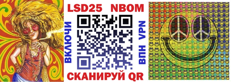 mega зеркало  Сясьстрой  Марки N-bome 1500мкг  хочу  
